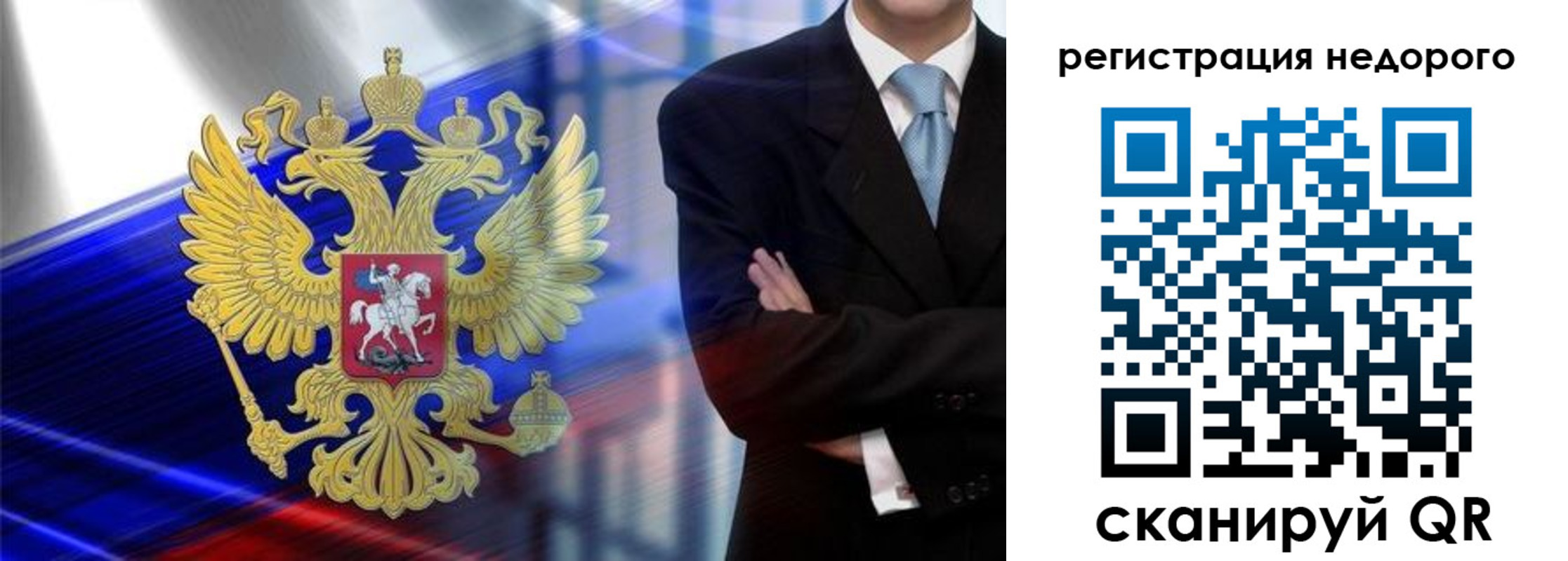 временная регистрация в квартире в Плавске