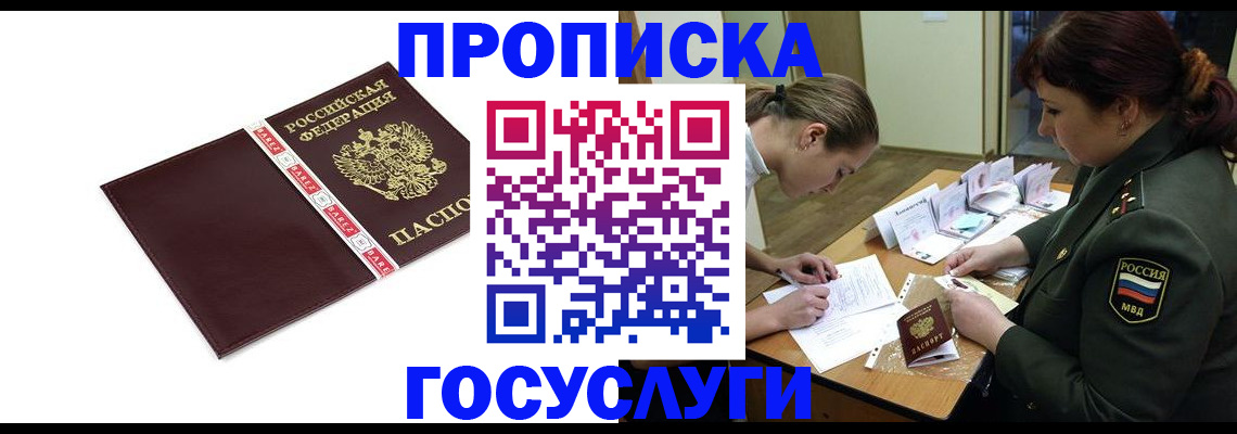 форма 3 в Плавске